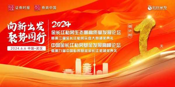 章福元，如何成为行业领军人物？