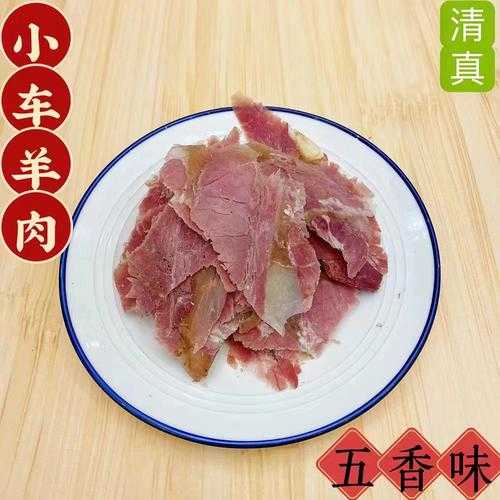 羊肉垛, 如何挑选和烹饪最佳羊肉?