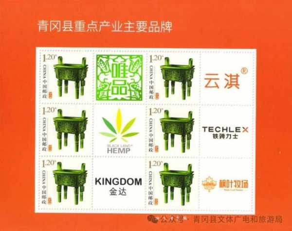 青冈县邮编，了解最新的邮政信息
