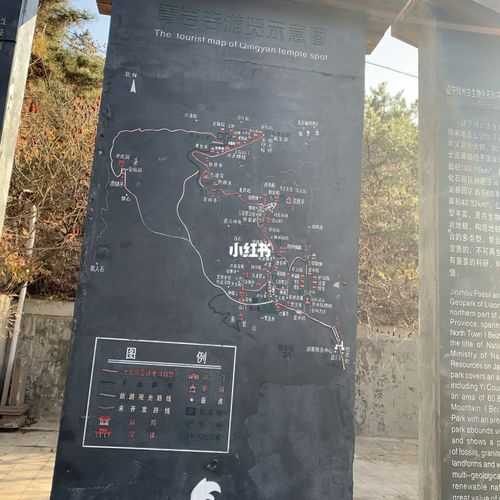 青岩寺在哪, 详细地址与交通指南解析
