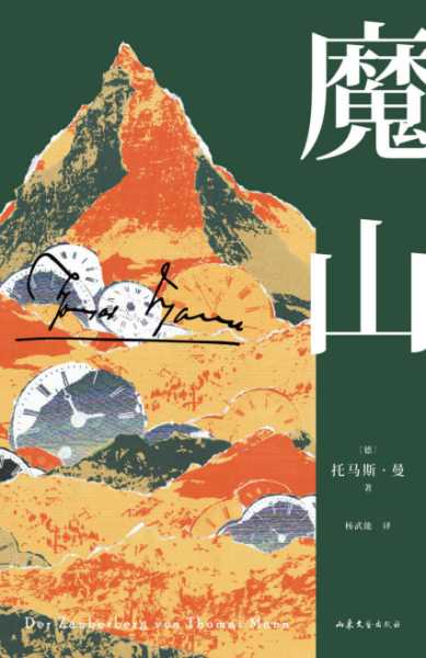 魔幻山:探秘奇幻世界的秘密之旅