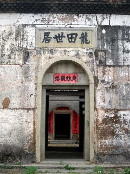 龙田世居:探秘古老家族的文化传承