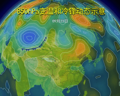 乌辛斯克天气, 了解最新气象动态