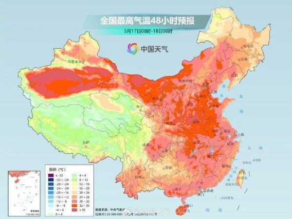 化念镇天气, 今日气温与预报解析