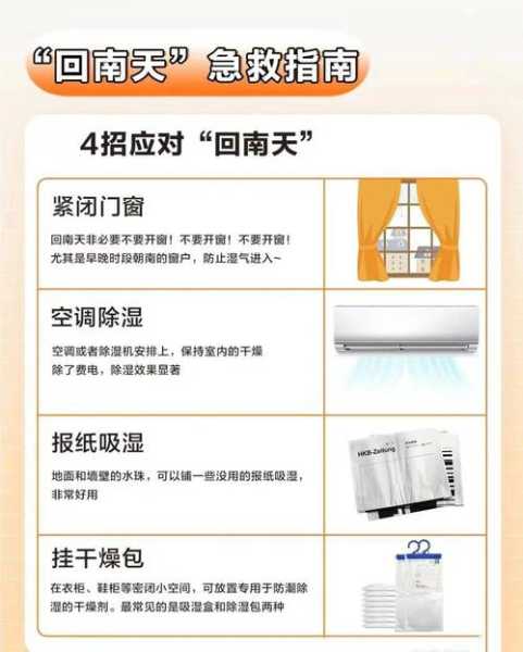 惠州天气8月,如何应对高温和湿气?