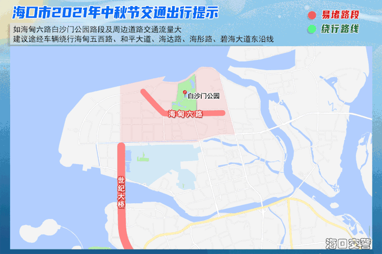 海甸岛天气, 如何规划你的出行活动?