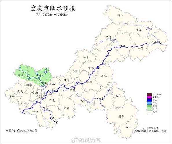 重庆市双福天气, 今日气温及预报详解