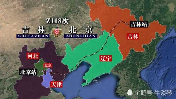 Z118次列车, 途经哪些城市和景点?