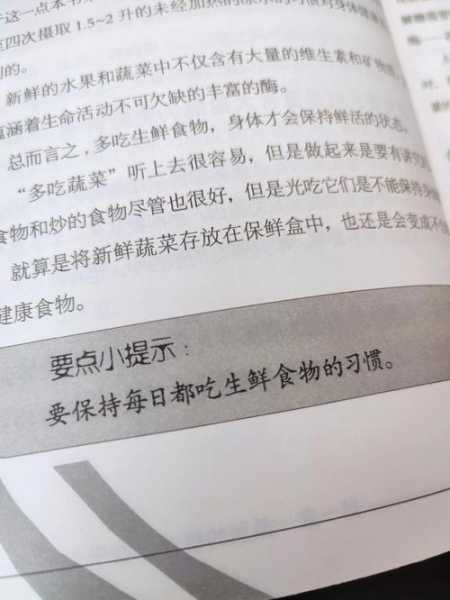 一什么新谷, 解密其营养价值与应用潜力