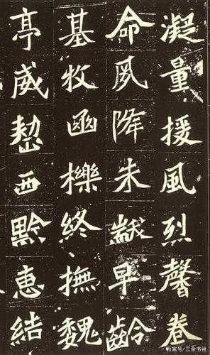元桢墓志的历史背景, 发现了哪些重要信息?
