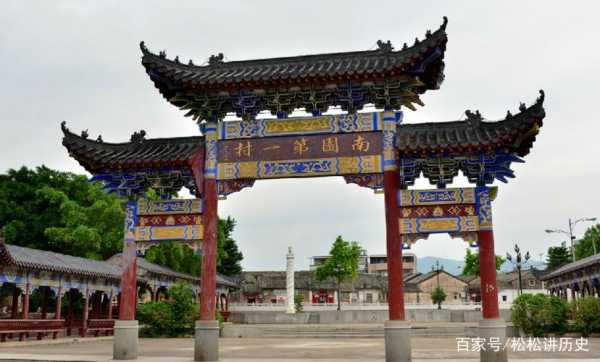 南园古村，探寻历史与自然的完美融合