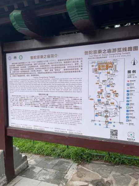 古德寺在哪里, 详细位置与游览指南
