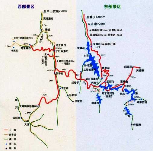 四面山旅游攻略, 探索最佳游玩路线与小贴士