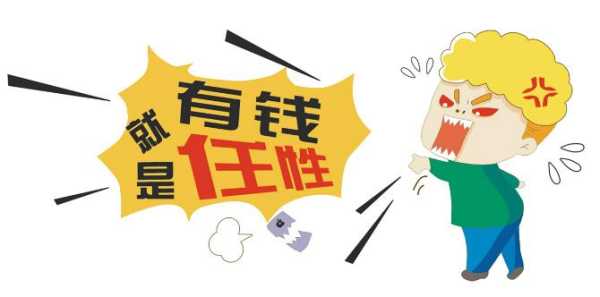 天天团购,如何让你省更多钱?