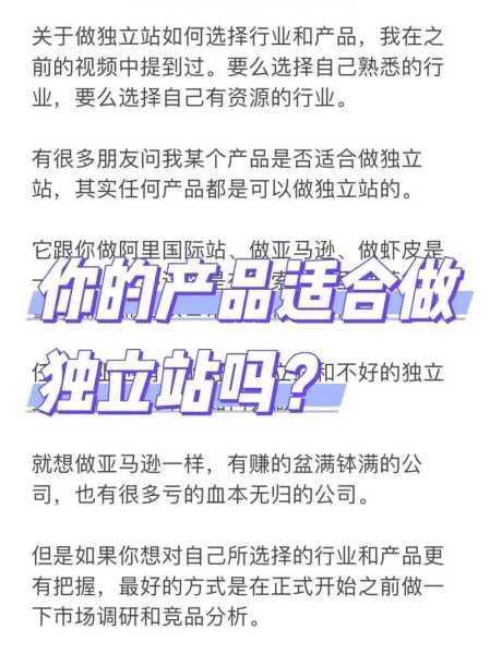 媲美欣系列, 如何选择适合你的产品?