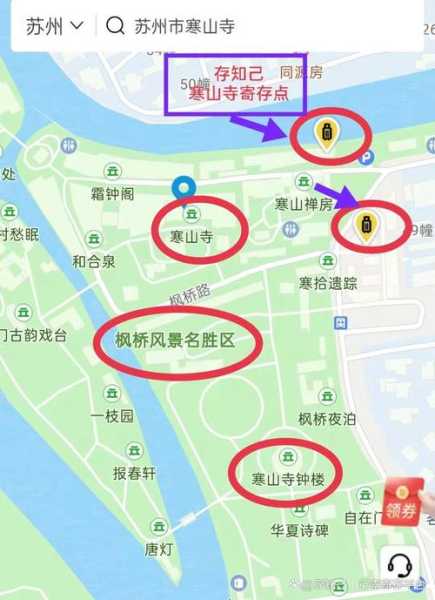 寒山寺几点开门, 游客必读的开放时间指南