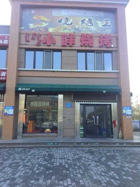 小胖烧烤, 为什么那么受欢迎?