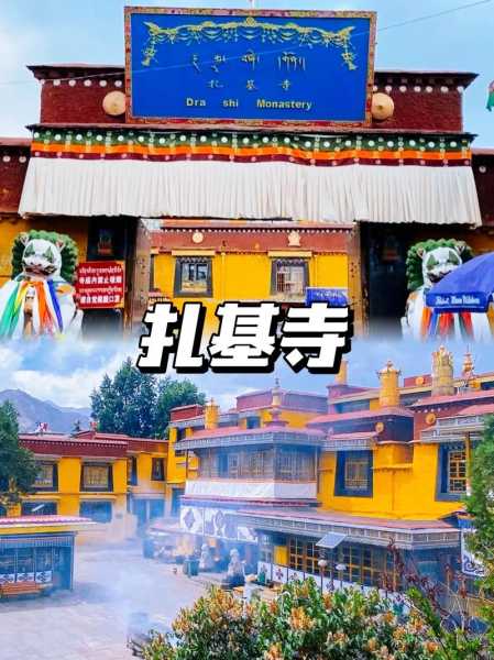 扎基寺简介, 探秘西藏灵性圣地