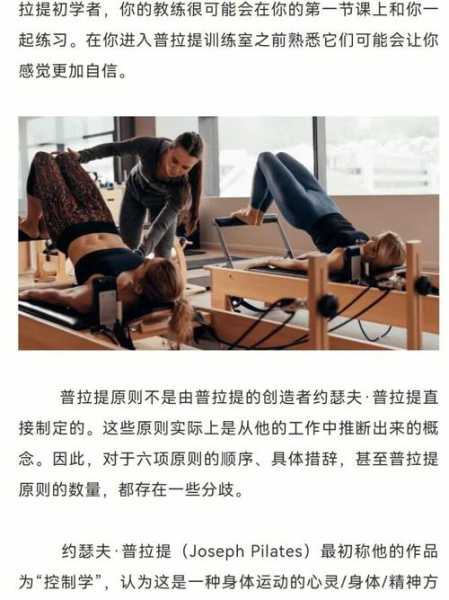 拉拉提，揭示其背后的精彩故事