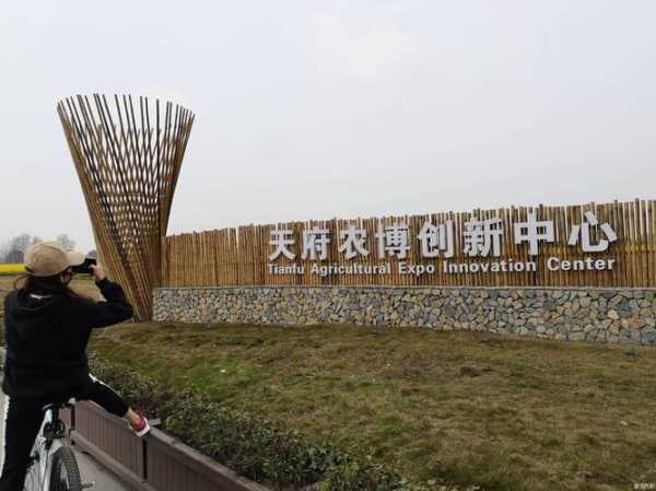 新民三农博览园, 在这里探索乡村新风貌