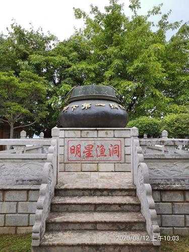 明星鱼洞风景区, 你知道有哪些必游景点吗?