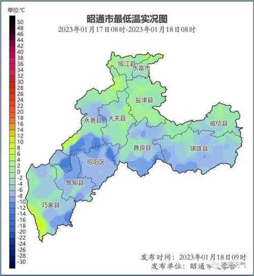 昭通市威信县天气,近期气温变化分析