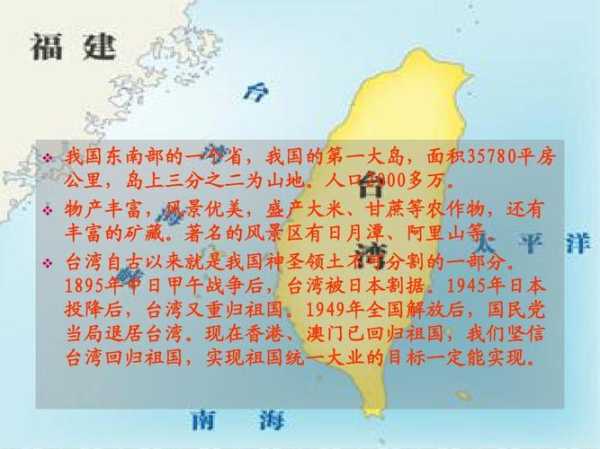木鱼岛, 你知道它的历史和文化吗?