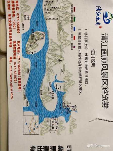 清江画廊在哪里, 游玩前的必知信息