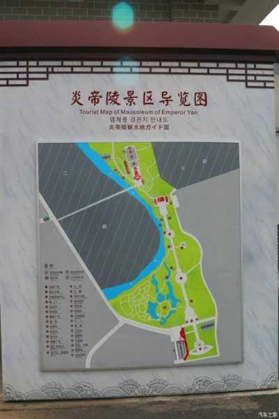 炎帝陵在哪里, 了解其历史与位置