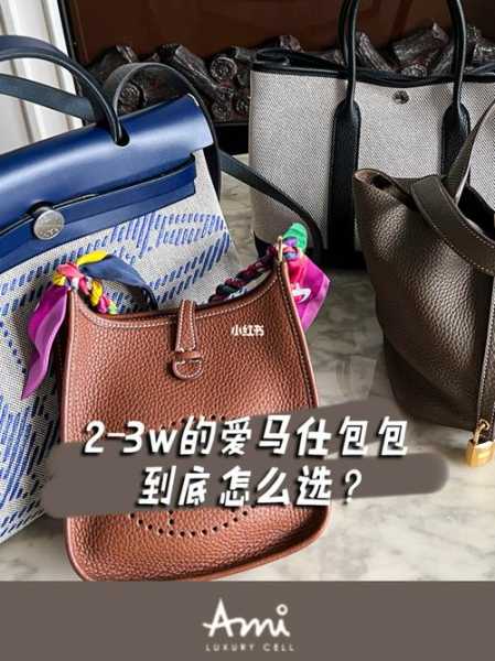 爱玛士:如何选择适合自己的款式?