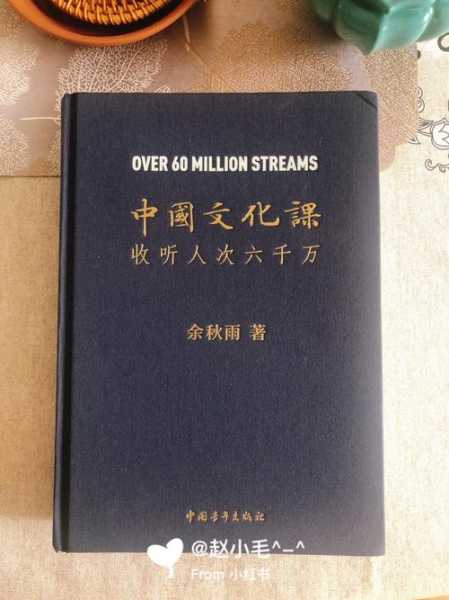 翁同爵，如何影响中国现代文化？