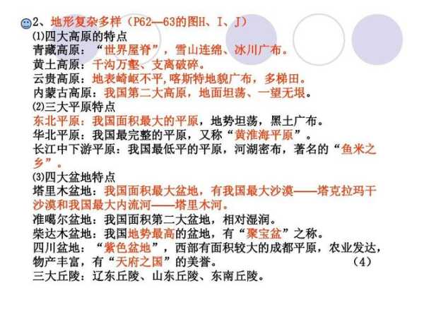 赛里木是什么意思, 深入解析其文化背景和含义