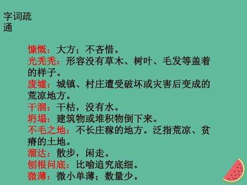 赛里木是什么意思, 深入解析其文化背景和含义