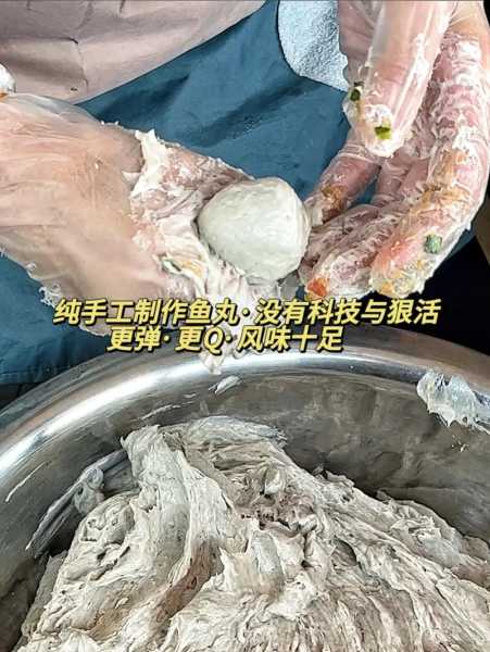 连江鱼丸的美味之旅,如何品尝正宗口味?