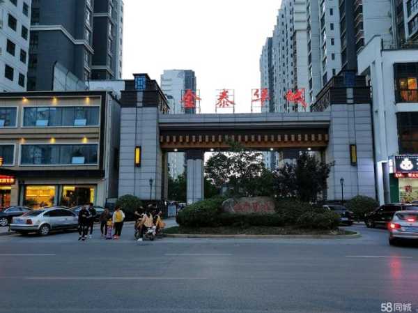 金泰华城, 理想居住地的选择吗?