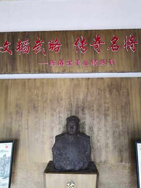陈赓故居,探秘这位英雄的传奇生活