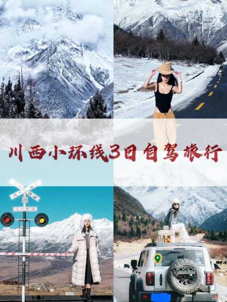 骏逸天下, 让你领略别样风情