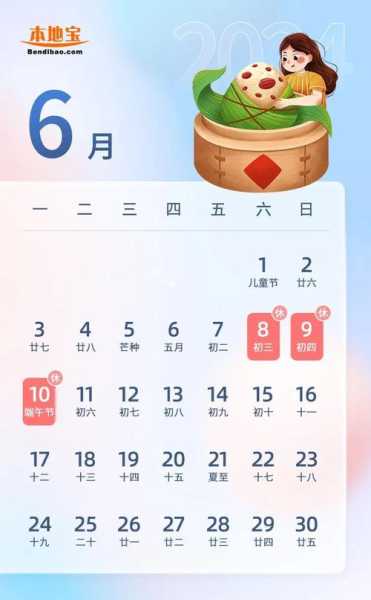 2024廊坊端午节限号吗,了解节假日交通政策
