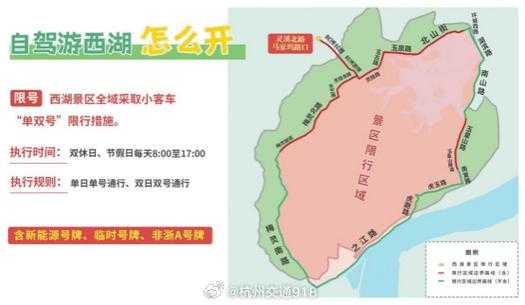 2024贵阳端午节限号吗, 具体限行政策揭秘
