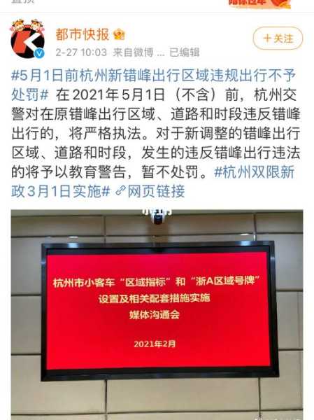 5.1限号吗, 是否影响出行计划?