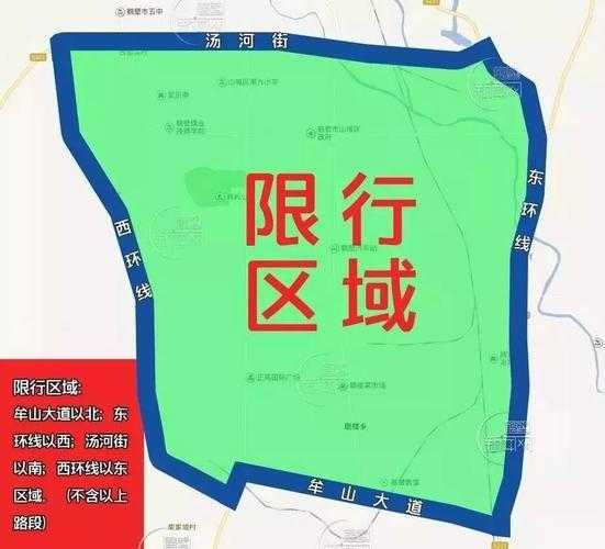 三门峡今天限号多少, 具体限行规定是什么?