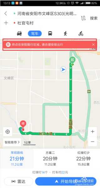 东湖隧道限号吗, 如何查询限行信息?