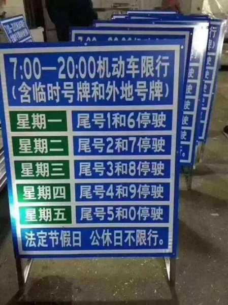 临时牌照限号被拍吗,了解相关规定与处罚