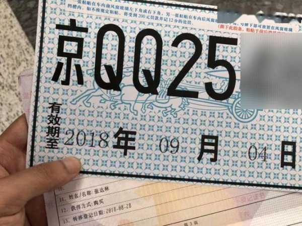 临牌在贵阳限号吗,了解最新政策和规定