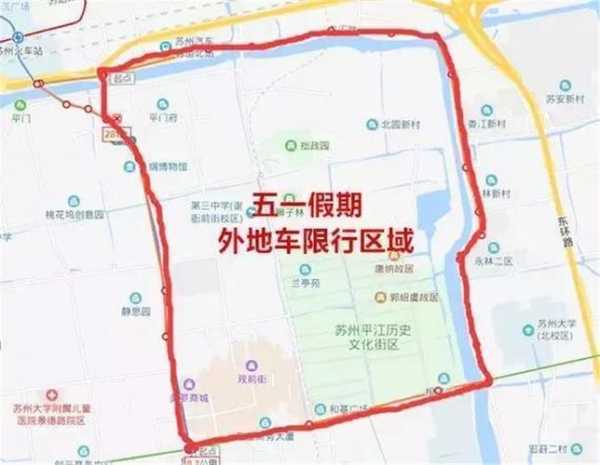 五一放假限号保定,出行指南与注意事项