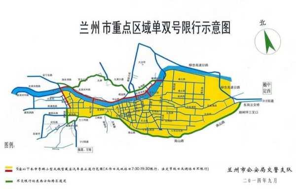 兰州北环路尾号限行吗?具体限行政策解析