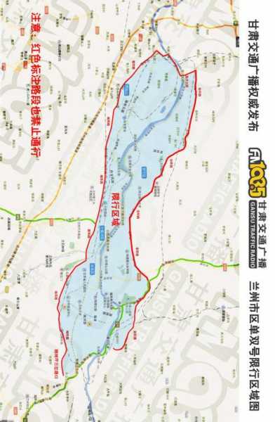 兰州西固区限号, 如何避免交通拥堵?