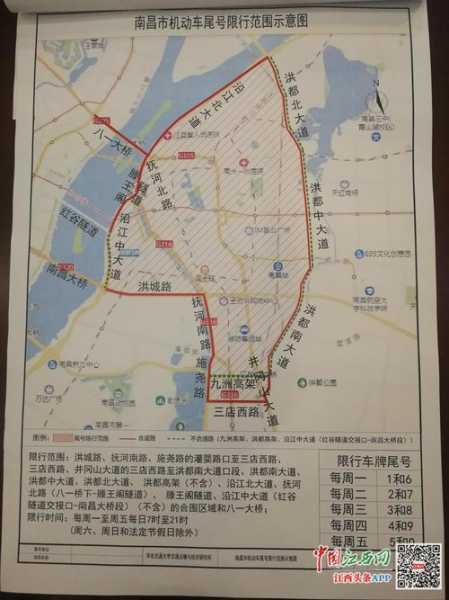 南昌限号怎么抓,避免交通罚款的技巧