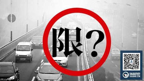厦门金砖会议限号,如何避免出行影响?