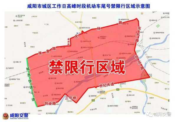 哈尔滨中山路限号吗,了解限行政策及时间